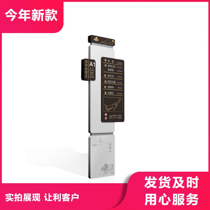 企业精神堡垒导视牌发货及时