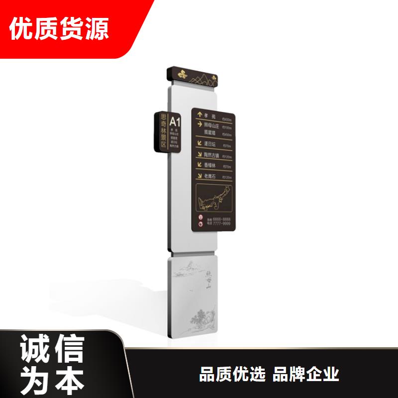 大楼楼层导视牌品质放心