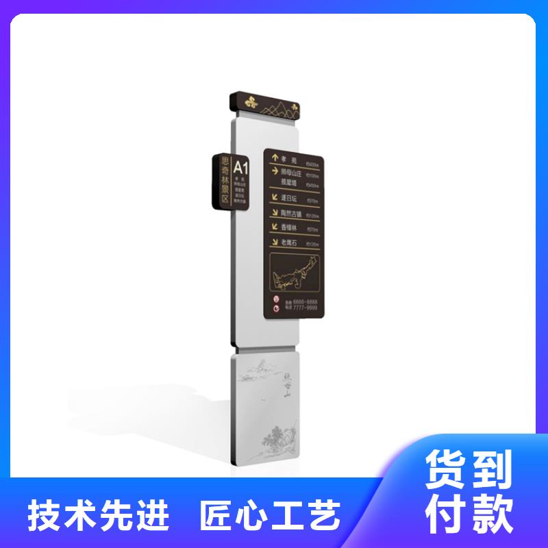 大楼楼层导视牌品质放心