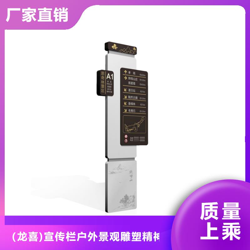 斜面医院导视牌值得信赖