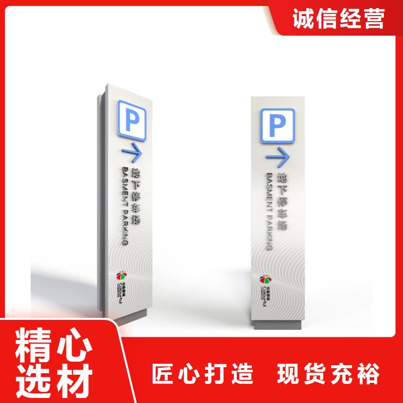 企业精神堡垒导视牌发货及时