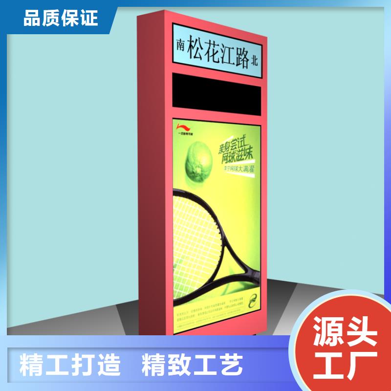 户外立式指路牌灯箱口碑