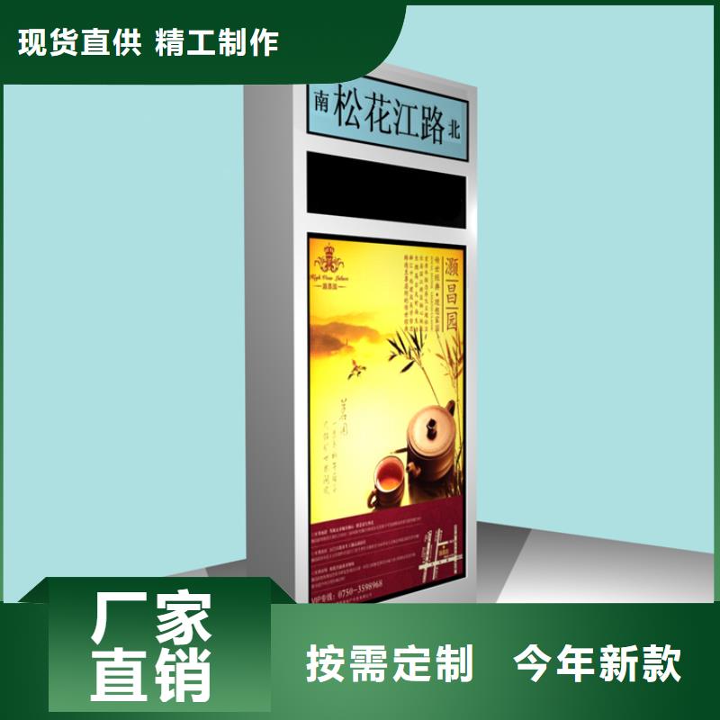 户外立式指路牌灯箱口碑
