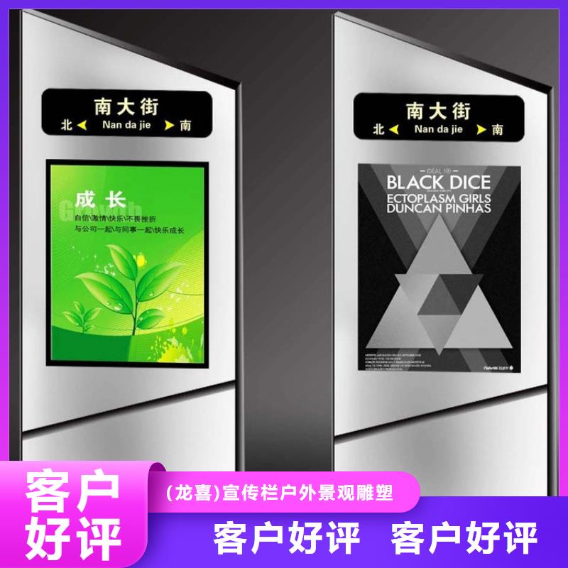 大型精神堡垒指路牌灯箱10年经验