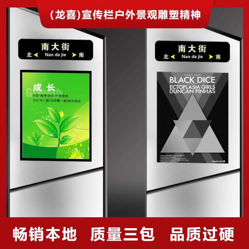 大型精神堡垒指路牌灯箱10年经验