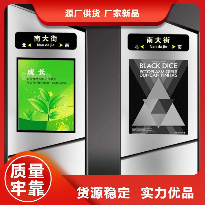 大型精神堡垒指路牌灯箱10年经验