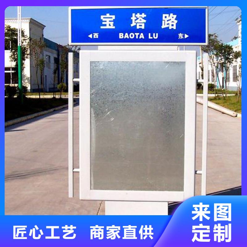 大型精神堡垒指路牌灯箱10年经验