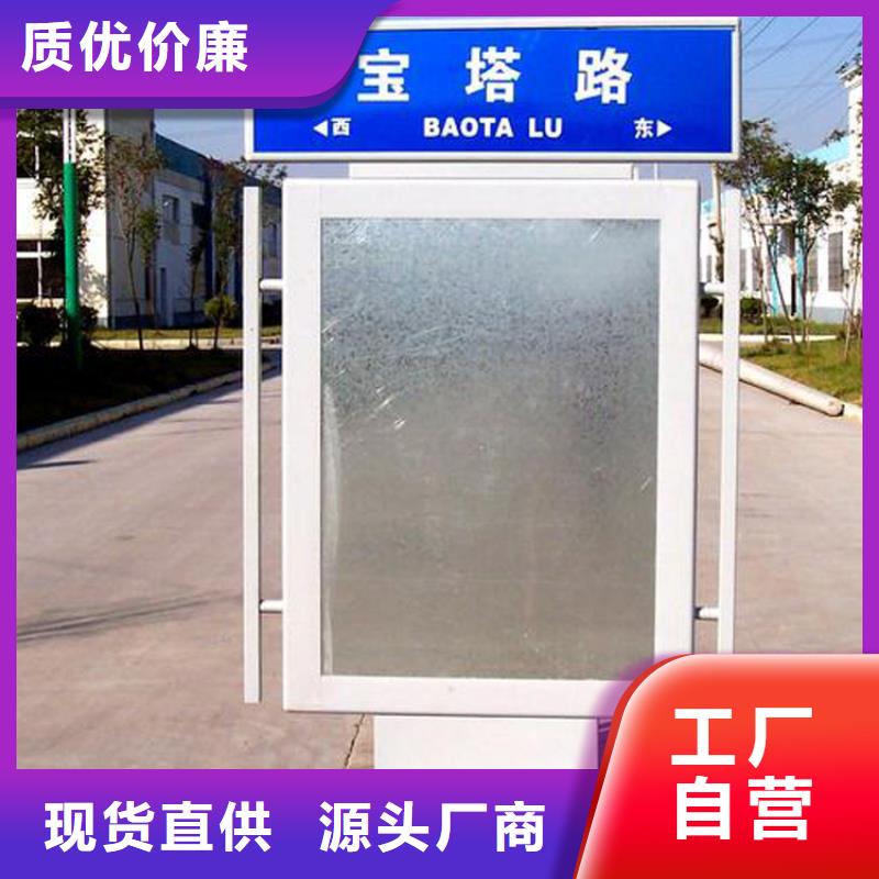 户外立式指路牌灯箱口碑