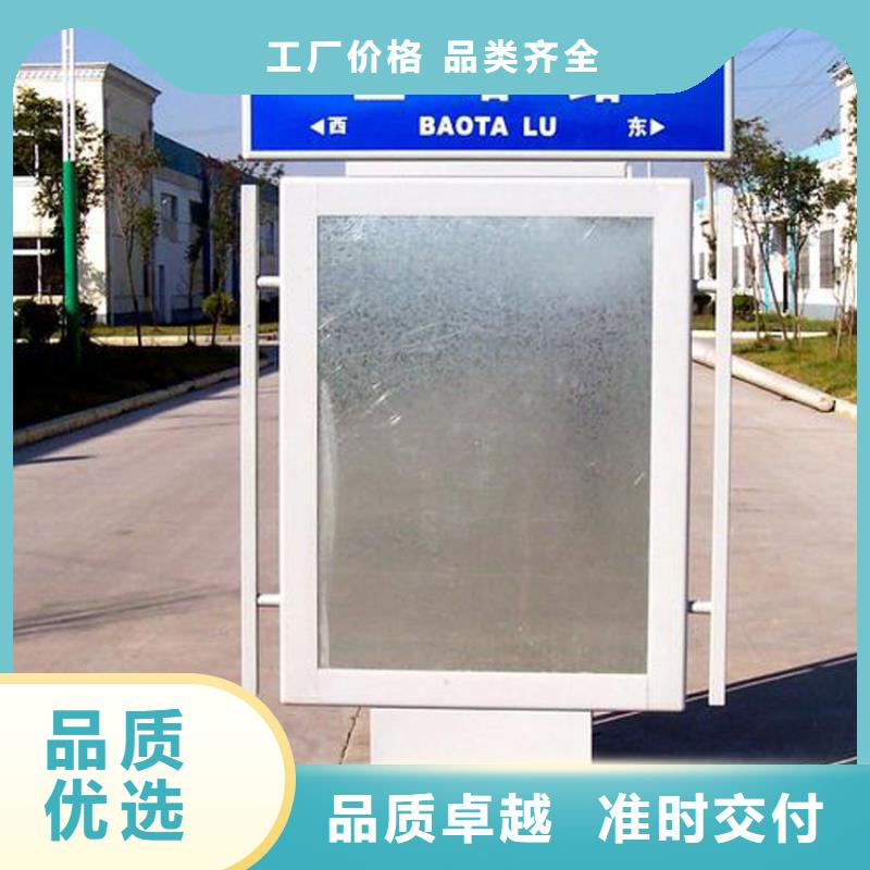 户外立式指路牌灯箱口碑