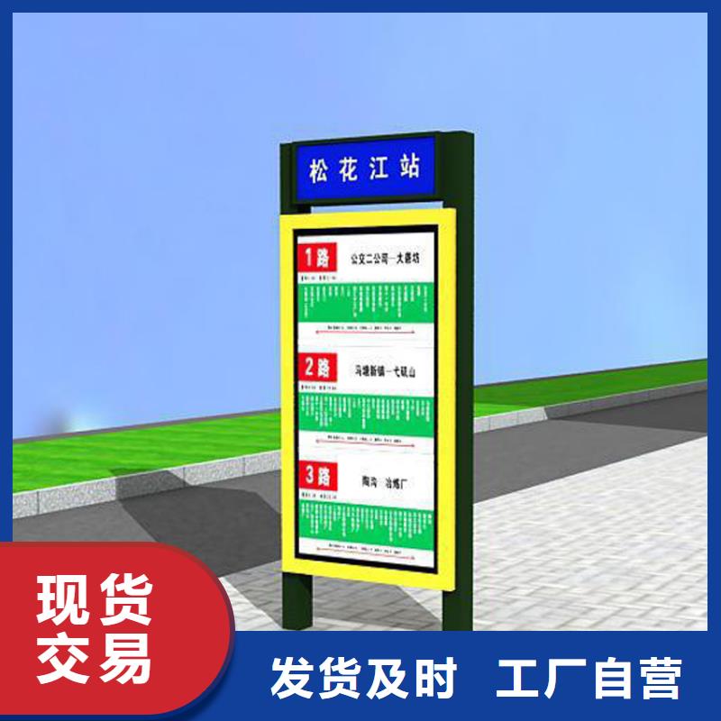 大型精神堡垒指路牌灯箱10年经验