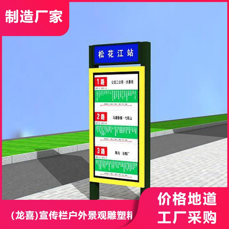 户外立式指路牌灯箱口碑