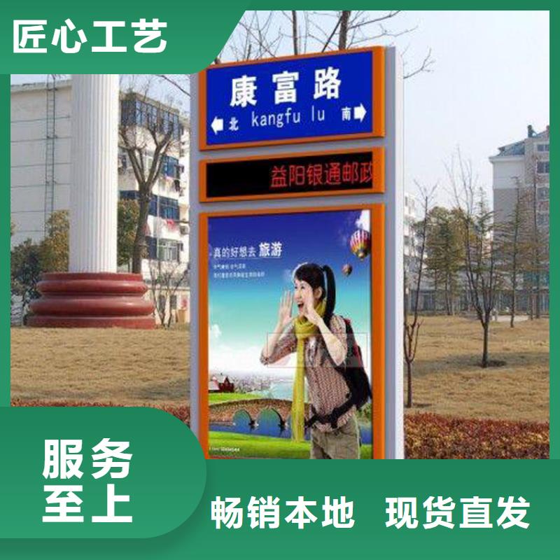 大型精神堡垒指路牌灯箱10年经验