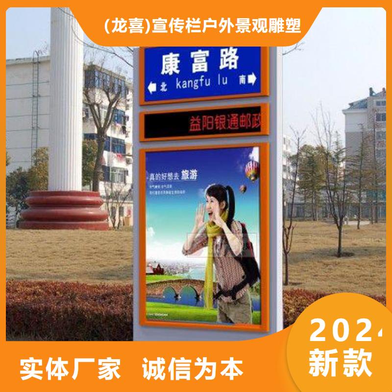 大型精神堡垒指路牌灯箱10年经验