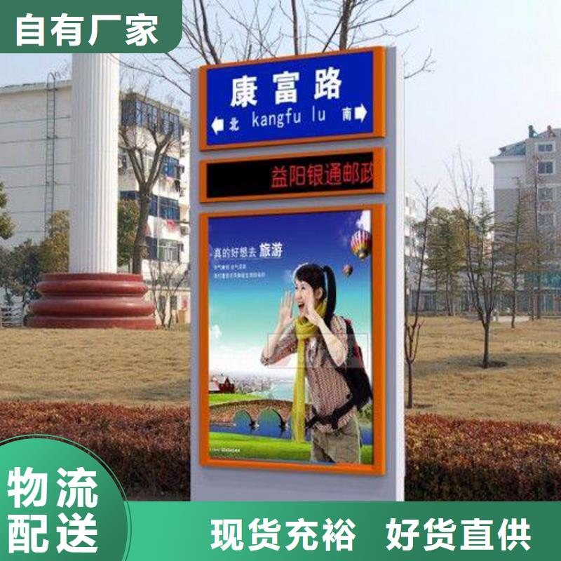 大型精神堡垒指路牌灯箱10年经验