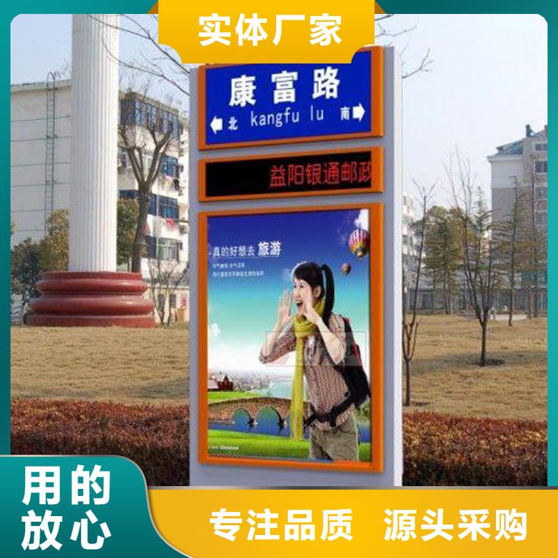 大型精神堡垒指路牌灯箱10年经验