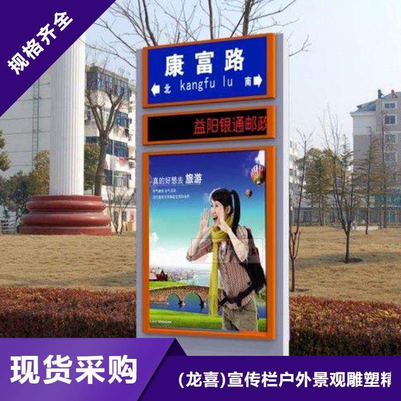 大型精神堡垒指路牌灯箱10年经验