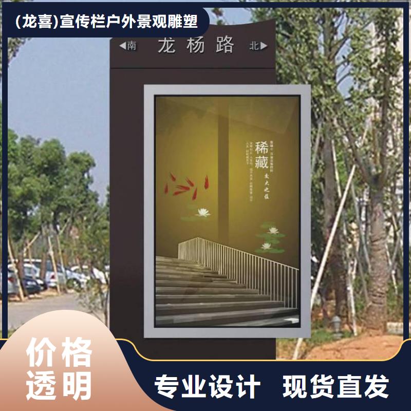 大型精神堡垒指路牌灯箱10年经验