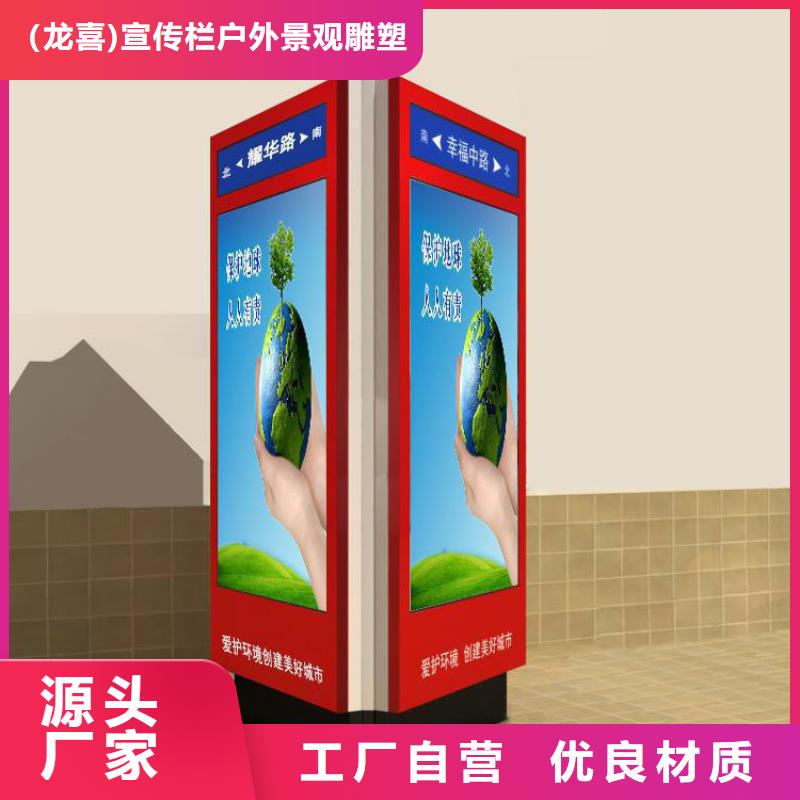 户外立式指路牌灯箱口碑