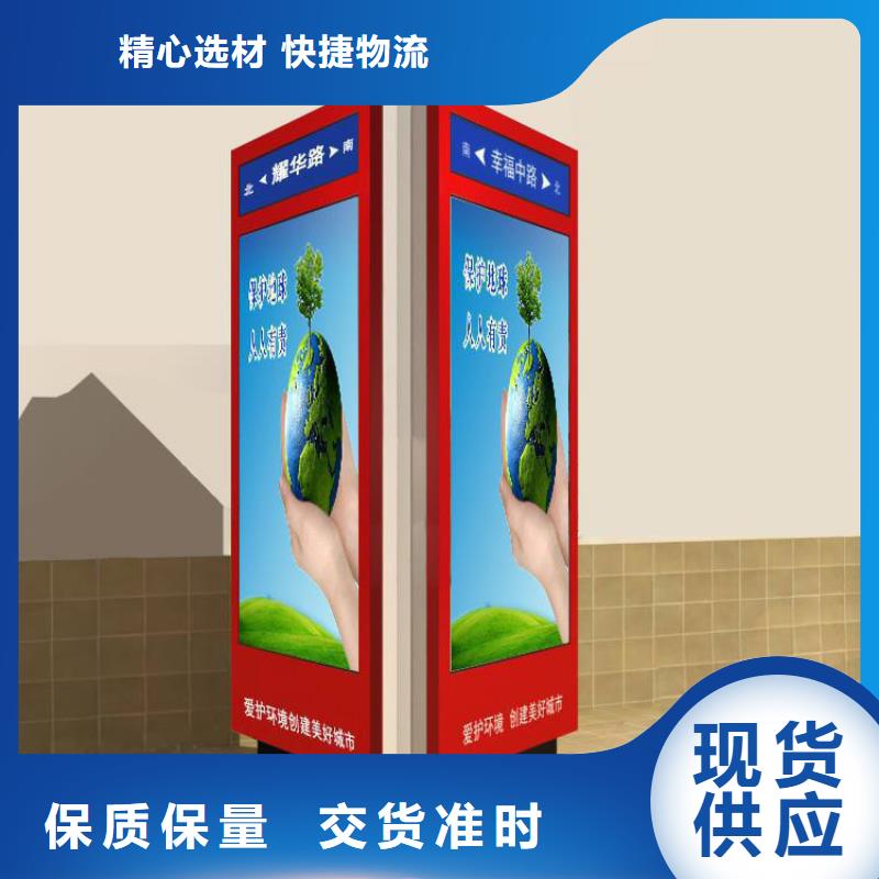 大型精神堡垒指路牌灯箱10年经验