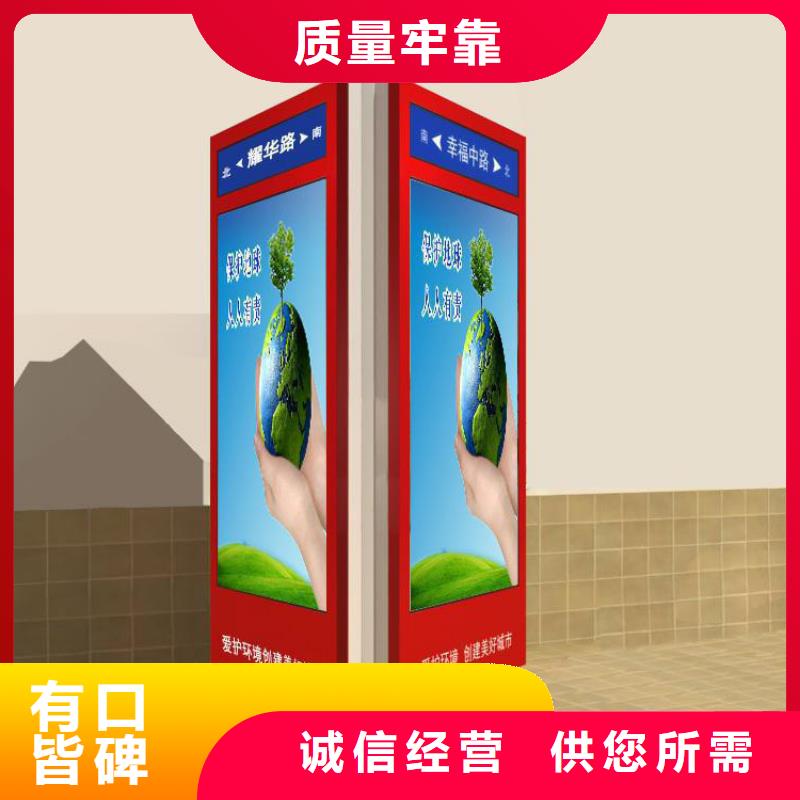 户外立式指路牌灯箱口碑