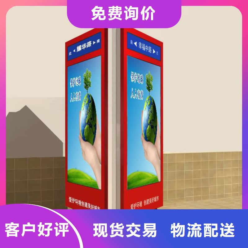 大型精神堡垒指路牌灯箱10年经验