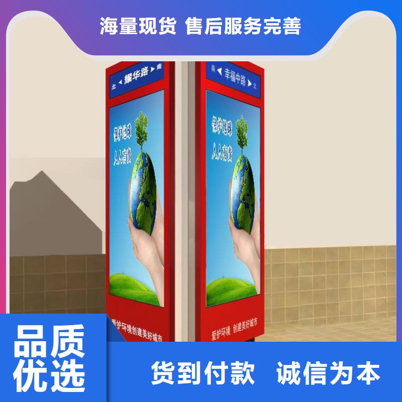 大型精神堡垒指路牌灯箱10年经验