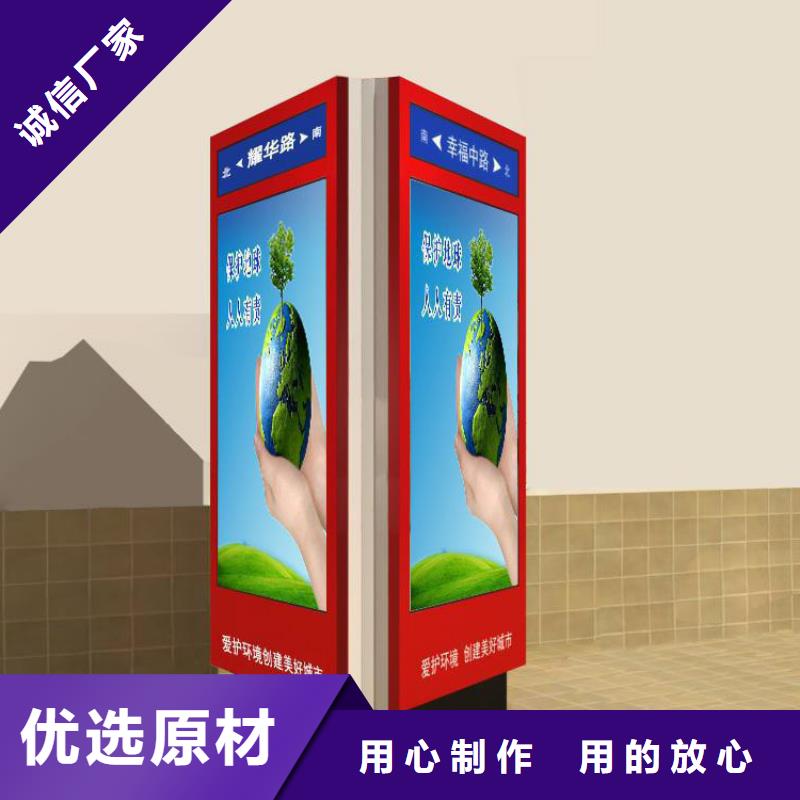 大型精神堡垒指路牌灯箱10年经验