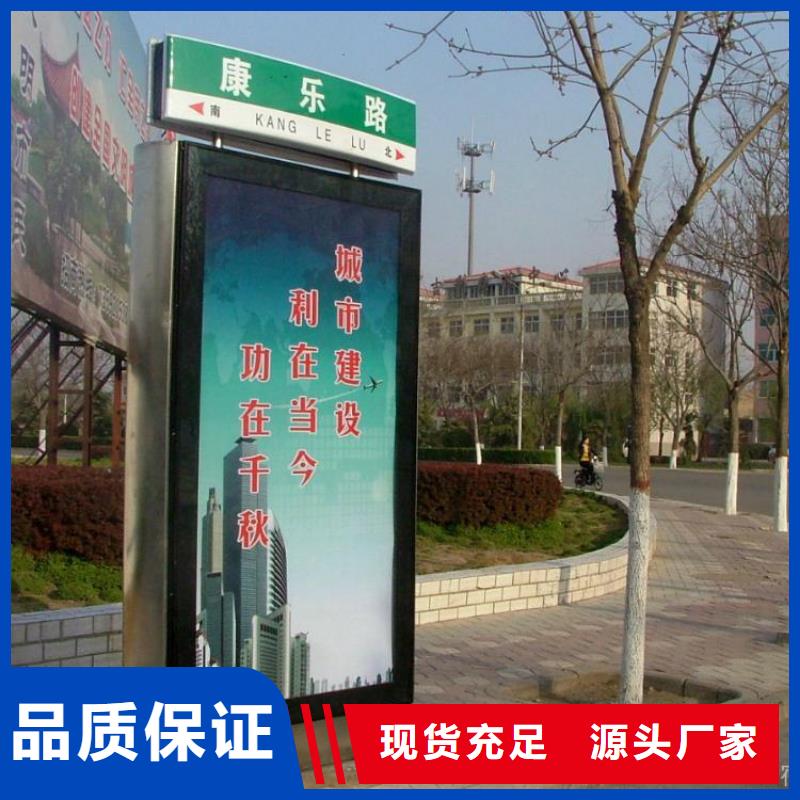 大型精神堡垒指路牌灯箱10年经验