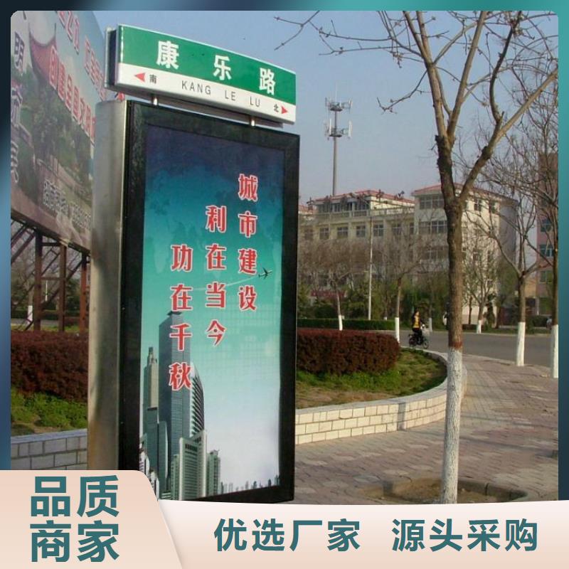 大型精神堡垒指路牌灯箱10年经验