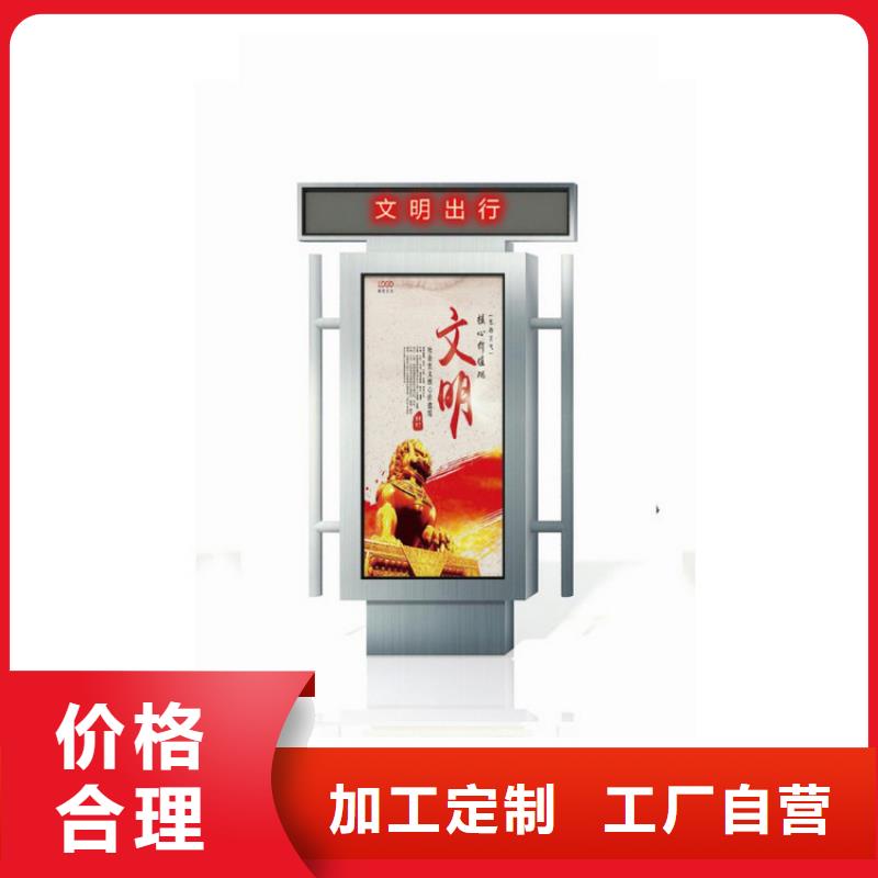 大型精神堡垒指路牌灯箱10年经验