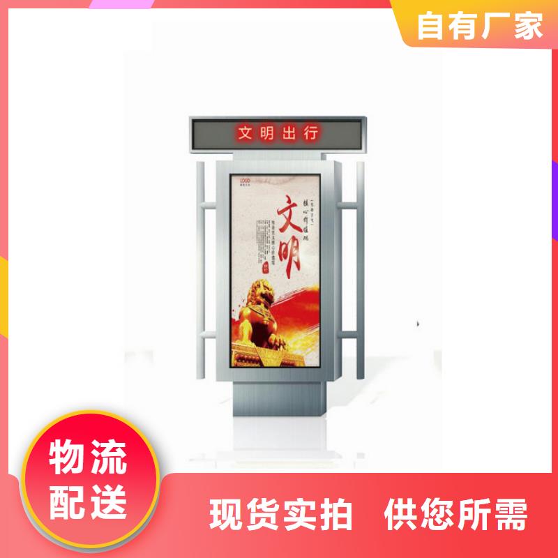 大型精神堡垒指路牌灯箱10年经验