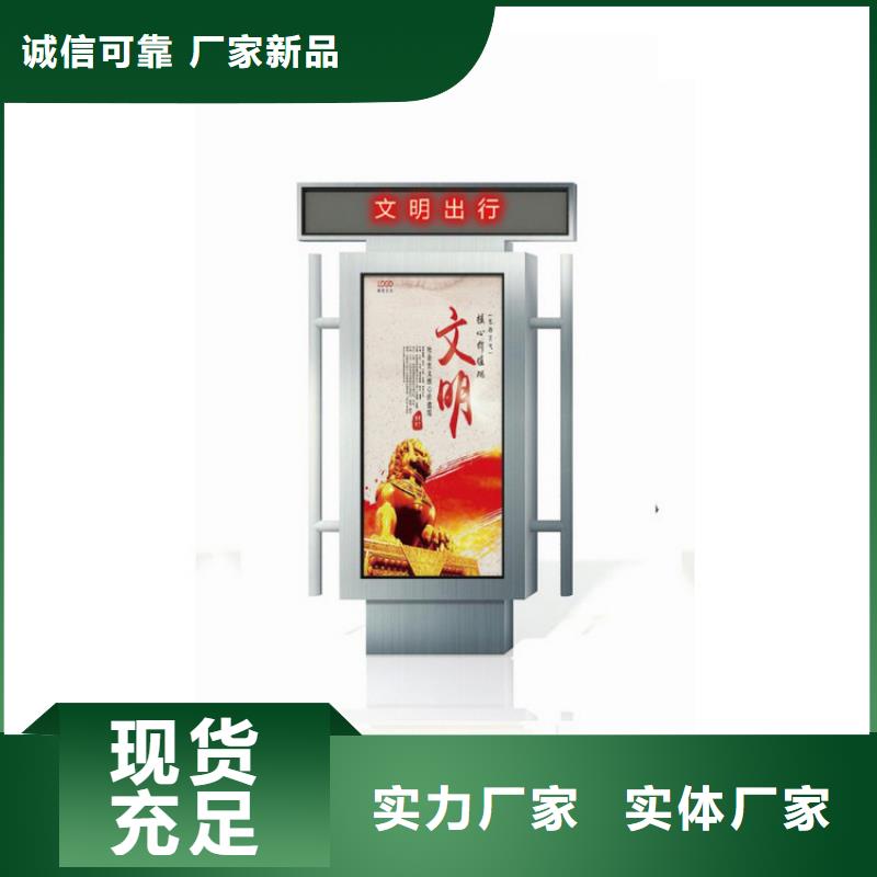 大型精神堡垒指路牌灯箱10年经验