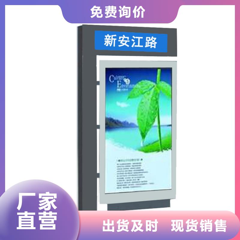 大型精神堡垒指路牌灯箱10年经验