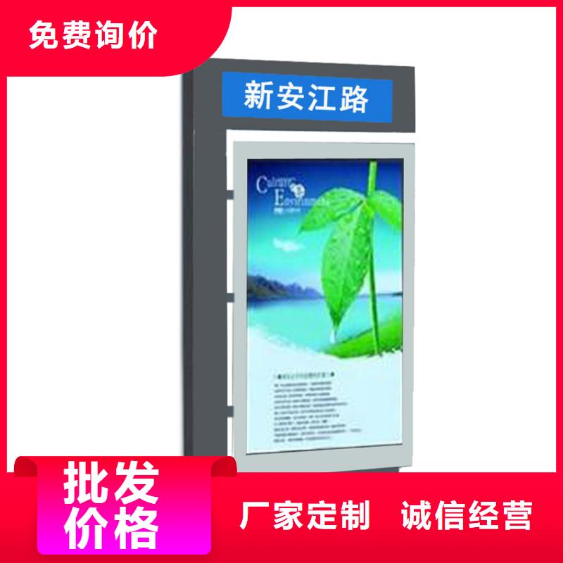 户外立式指路牌灯箱口碑