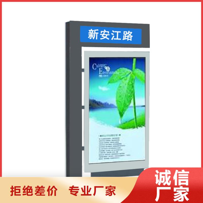 户外立式指路牌灯箱口碑
