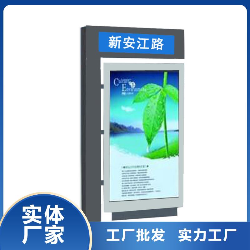 户外立式指路牌灯箱口碑