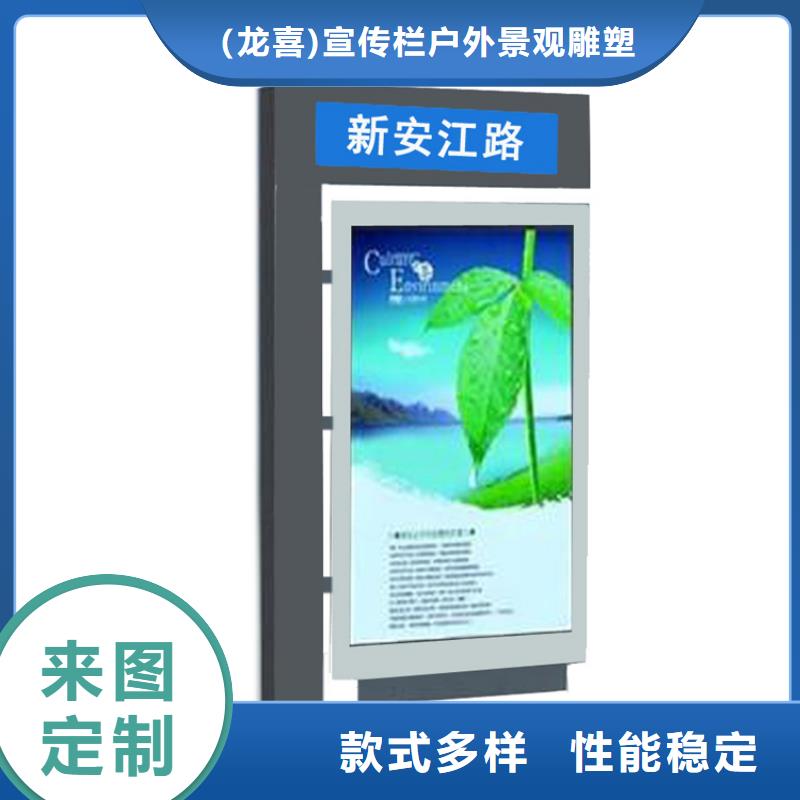 大型精神堡垒指路牌灯箱10年经验