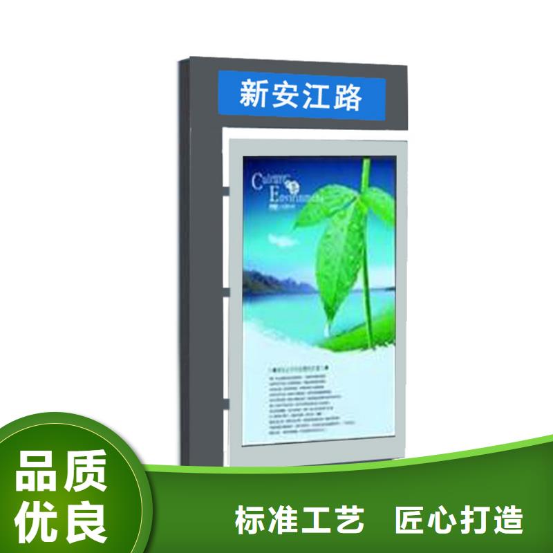 大型精神堡垒指路牌灯箱10年经验