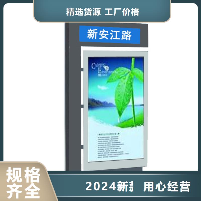 大型精神堡垒指路牌灯箱10年经验