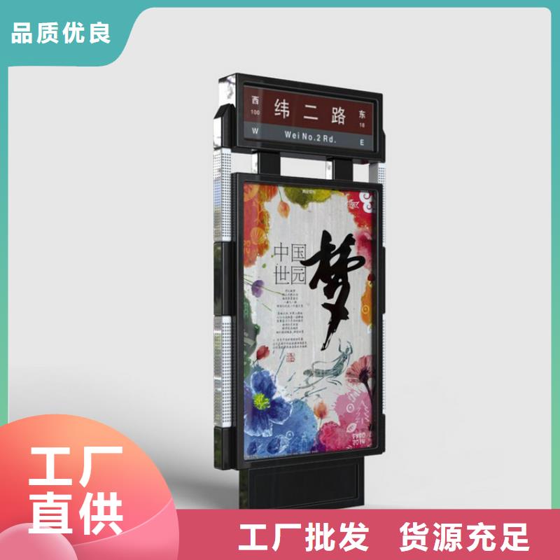 户外立式指路牌灯箱口碑