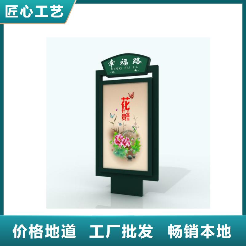 大型精神堡垒指路牌灯箱10年经验