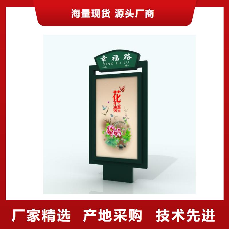 大型精神堡垒指路牌灯箱10年经验