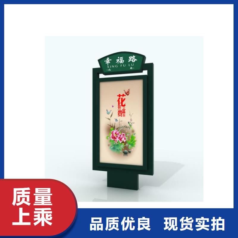 大型精神堡垒指路牌灯箱10年经验