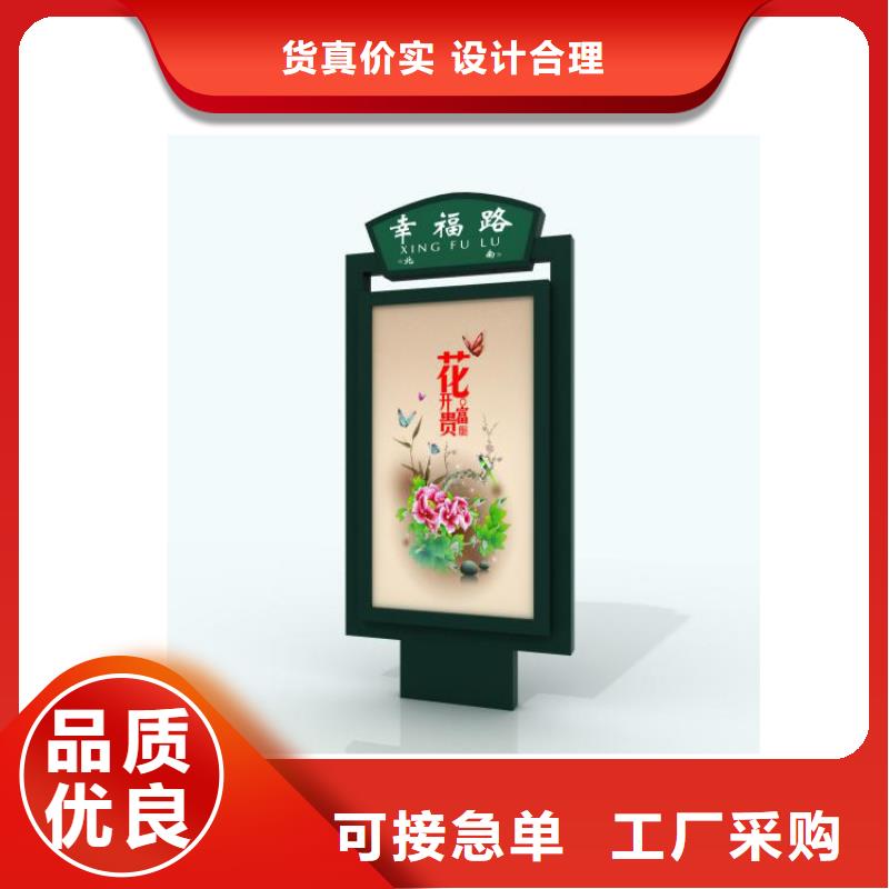 户外立式指路牌灯箱口碑