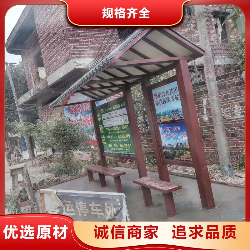 简易候车亭畅销全国