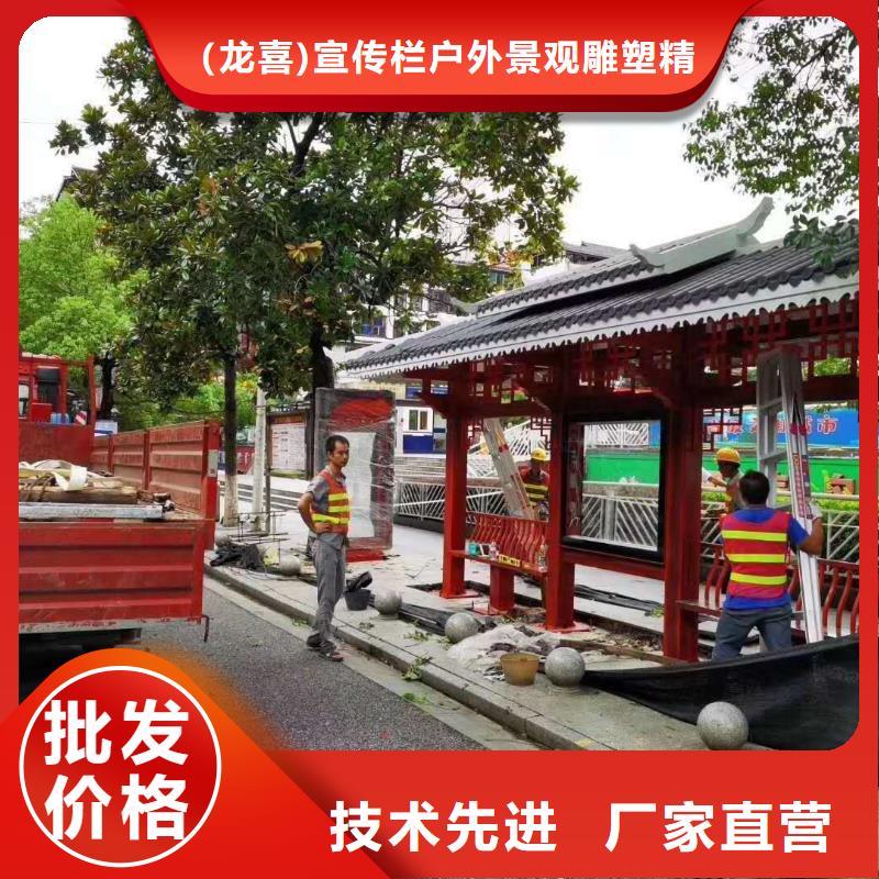 屯昌县乡村候车亭择优