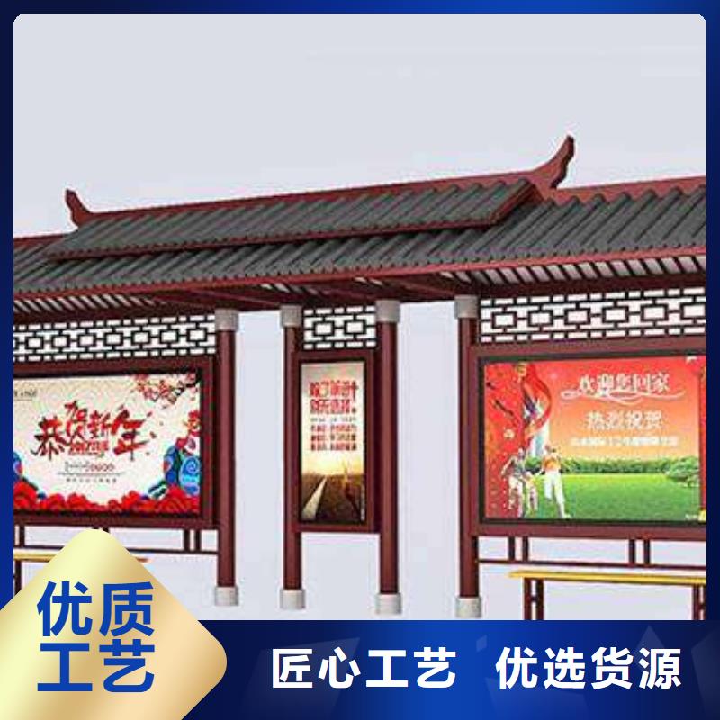 屯昌县乡村候车亭择优