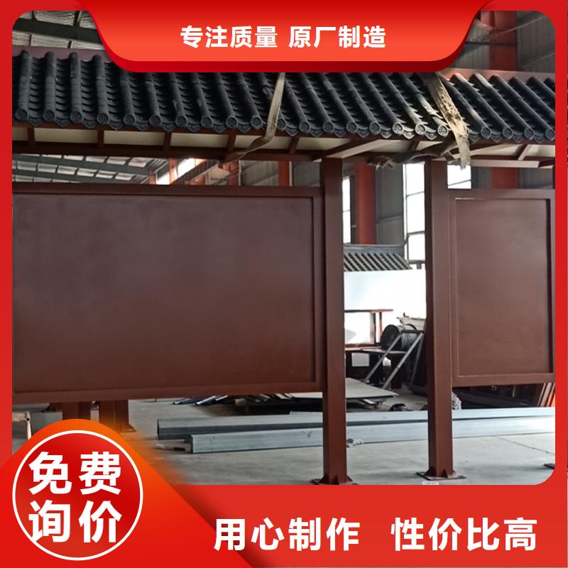 屯昌县乡村候车亭择优