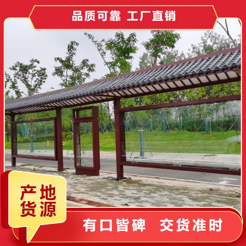 乡镇候车亭择优