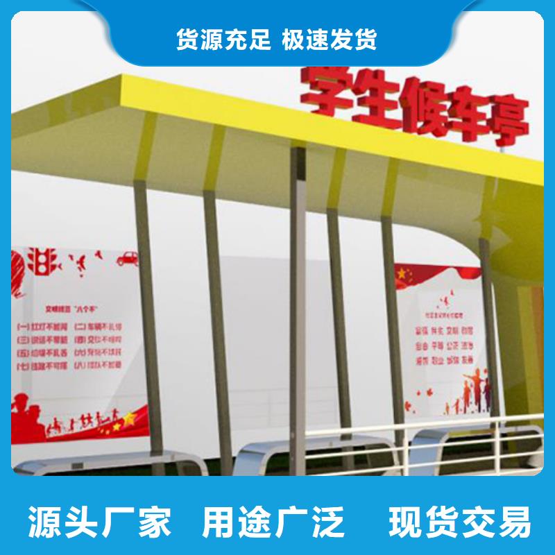 不锈钢候车亭制作型号齐全